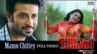 Mamo Chitte  Rabindra Sangeet  Shakib Khan  Srabanti  Arijit Singh  Shikari Bengali Movie 2016