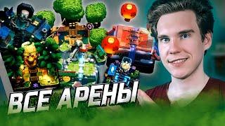 ТОП КОЛОДА для 9 10 11 12 13 14 15 АРЕНЫ до 5000 ДЛЯ ВСЕХ АРЕН в Клеш Рояль  Clash Royale