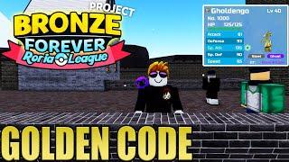 This CODE is Literally GOLD dont miss it  Project Bronze Forever  Pokemon Brick Bronze  PBB PBF