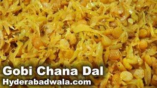 Gobi Chana Dal curry Recipe Video – How to Make Hyderabadi Cabbage Bengal gram Curry