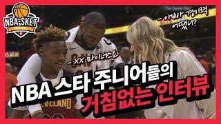 NBA 스타들도 못말리는 주니어들르브론 제임스 스테픈 커리 크리스 폴 드웨인 웨이드