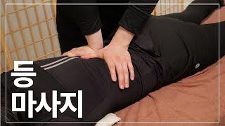 Teacher Sensuals Back Massage센슈얼 선생님의 등 마사지  딥티슈의 전문가 - 기본이 탄탄한 테Teacher Sensuals Back Massage크닉