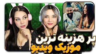 Sasy - Bardarane Leila Music video Reaction  ساسی - برادران لیلا موزیک ویدیو ری اکشن