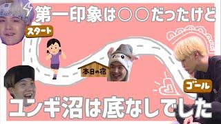 主がユンギ沼にハマるまでの道のりのまとめ【BTS日本語字幕 SUGA】@BTS