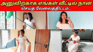 அதிகாலையில் தொலைபேசியில் என்னை எழுப்பிய அனுjaffna vlogjolly vlog