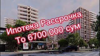 Квартиры Ташкента Новостройки Ипотека Рассрочка