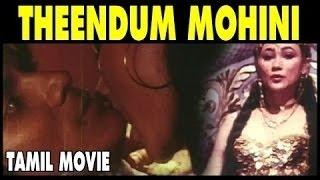 Theendum Mohini - Hit Romantic Hot Movie