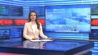 Новости Новосибирска на канале НСК 49  Эфир 24.06.24