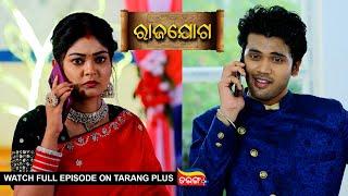 Rajayoga  Ep 194  Mega Serial  1st July 2024  Watch Full Episode Now On Tarang Plus