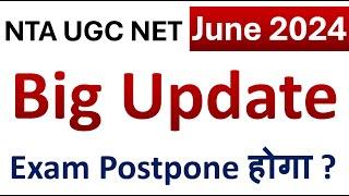 UGC NET June 2024 Exam Date  Official Update for NET Exam  Paper 1 Preparation