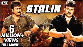 Stalin Full Hindi Dubbed Movie  Chiranjeevi Movies  Super Hit Bollywood Action Movie