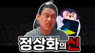 매출 리부트 PC방 점유율까지 모든 게 정상화되고 있는 메이플