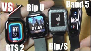 Smartwatch Comparison Amazfit GTS 2 vs Bip U vs Bip vs Band 5