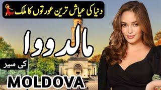 Travel to Moldova  History and Documentary about Moldova in Hindi & Urdu  Interesting Facts