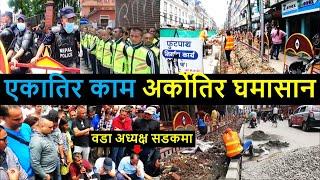 New road  after Balen Action  Balen Results  Balen News  Balen Action Change in New road area