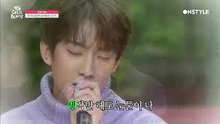 B1A4 Gongchan singing Every day Every Moment Paul Kim