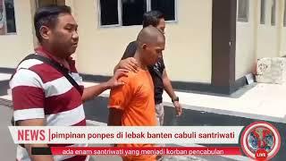 pimpinan ponpes di Lebak Banten perkosa santriwati #beritaviral #beritaterbaru #beritaterkini