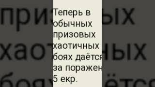 Призовые хаот бои и 5 Екр Бойцовский клуб Combats-Club.Com Браузерная БК игра онлайн