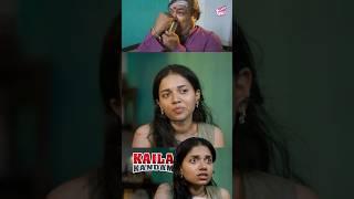 தவிச்ச வாய்க்கு தண்ணி கொடுக்கணும்  Kaila Gandam   Tamil Comedy Shorts   4K  Girly