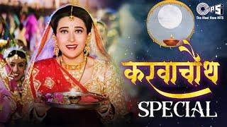 Karwa Chauth Special 2023  Hai Meri Sanson Mein Mere Piya  Alka Suhasini  @tipsofficial