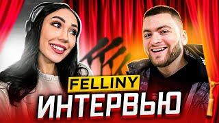 Интервью Felliny Prod Блогер Музыкант Гений Филантроп. АРИЗОНА РП GTA SAMP