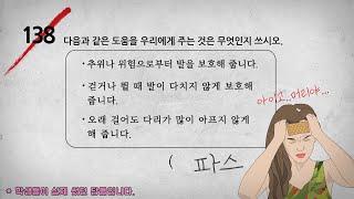 4탄초등학생들의 웃긴 시험답배꼽주의