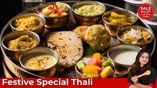 Festive Special Thali at home Paneer Masala Matar Pulao Kadhi Dry Bhindi Masala Mix Veg Cutlet