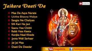 Best Top 10 Maiya Ji Navratri Non Stop Songs - Jaikara Daati Da - Sardool Sikander