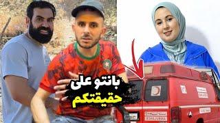 البارح البكا وشكا والإسعافات، واليوما صابحين ضحكين ناشطين يالمونافيقين@WissalAli