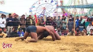 गुड्डु पहलवान नेपाल कि कुश्ती  Nepali pahalwan ki kushti  skydangal