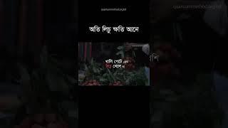 অতি লিচু ক্ষতি আনে #লিচু #লিচুগাছ #lychee #lycheefruit