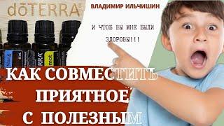 Чем я занимаюсь в свободное от работы время.Здоровье за деньги не купишь зато его можно поддержать