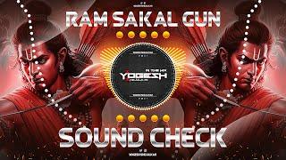 Ram Sakal Gun Dham  राम सकल गुणधाम TABLA HIGH BASS  SOUND CHECK  DJ YOGESH SHEJULKAR