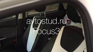 Авточехлы из экокожи для Ford Focus 3