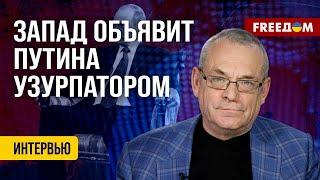 Игорь Яковенко. Интервью 2024 Новости Украины