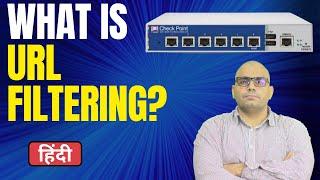 What is URL Filtering in Checkpoint Firewall - CCSACCSE Hindi