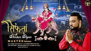 Navratri Special  Siftan Darbar Diyan   Master Saleem   Devotional Song 2020   Master Music