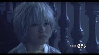 The Hider Death Note TV Drama Music Video