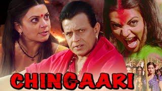 Chingari  Mithun Chakraborty  Sushmita Sen  Superhit Hindi Full Movie