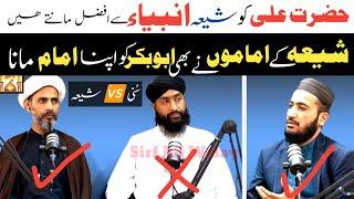 Shia Reply to Sunni  Mufti Fazal Hamdarad Podcast  Shia Vs Sunni Debate  faman ali masoomi