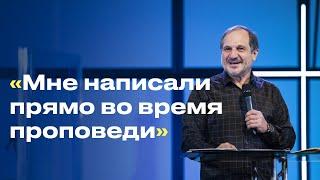 Как преодолеть разочарование  Ответ пастора  Виталий Максимюк  12+