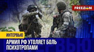 У РФ заканчивается Шторм-Z. На ХАРЬКОВСКОМ направлении воюют ИНОСТРАНЦЫ