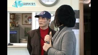 Infinite Challenge Oh My Tent1 #07 오 마이 텐트1 20100306