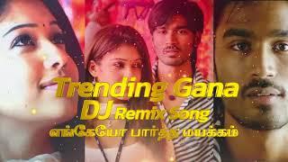 Engeyo Partha Mayakkam DJ Remix Song  Yaaradi Nee MohiniTrending Ganaengeyo partha mayakkam remix