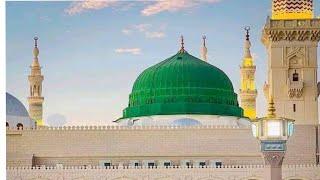 Latest Beautiful Naat Sharif 2024  by punjabi urdu kalam