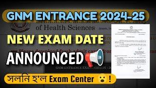 GNM entrance exam new date announcedchange of exam centresdownload new admit card for gnmassam