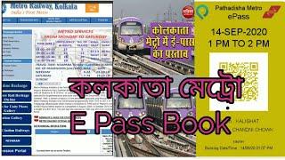 Kolkata metro epass booking