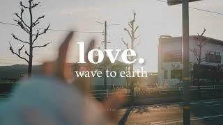 wave to earth - love. 사랑으로 lyrics romeng ∘˚˳°