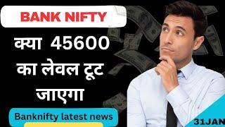 Banknifty analysis for tomorrow & Banknifty prediction for 31Jan 2024Price action trading Analysis