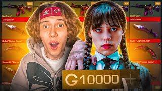 ЧТО КУПИТ ДЕВУШКА на 10000 ГОЛДЫ если ЕЙ ВСЕ РАЗРЕШАТЬ?? STANDOFF 2 ПРОКАЧКА В СТАНДОФФ 2